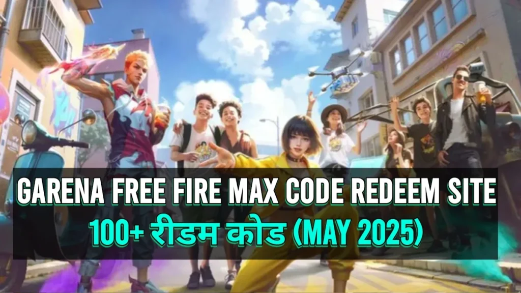 https://sfnews.in/garena-free-fire-max-rewards-redemption-site-indian-server-redeem-codes